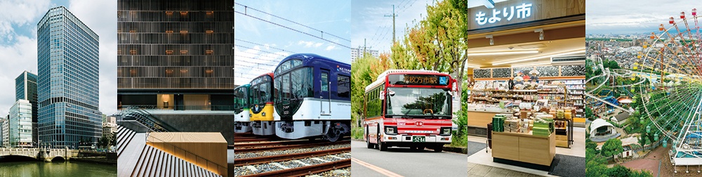 京阪グループ15社が大集合！京阪グループ合同セミナー（2027卒採用対象）
